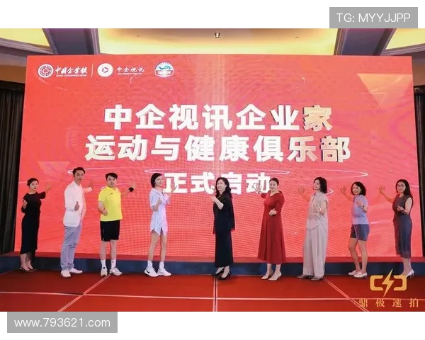 182体育:探讨体育赛事的商业价值与发展 182体育:探讨体育赛事的商业价值与发展