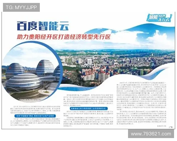 开云app与其他应用的比较分析与优势 开云app与其他应用的比较分析与优势